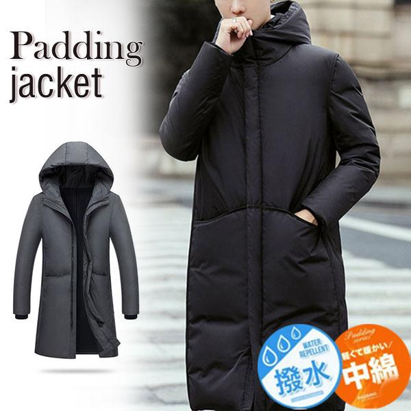 Hot!!!の入荷 ダウンジャケット メンズ ダウンコート ジャンパー 大きいサイズ 厚 防風 保温 防寒 暖かい 冬コート アウトドア カジュアル 羽織 通勤 通学