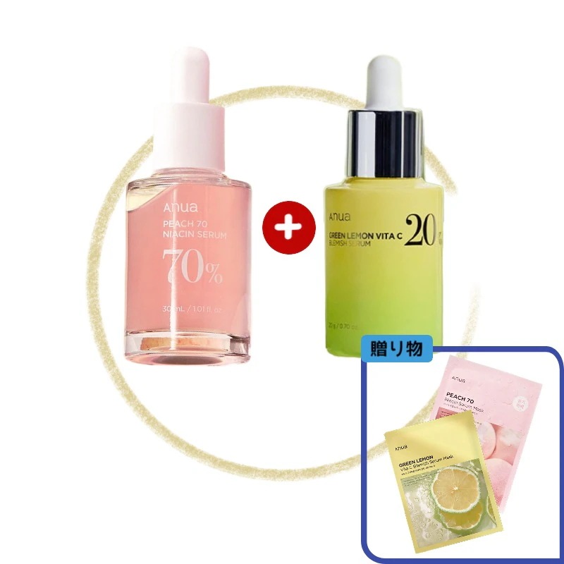 最強トーンアップコンビセット [桃70％ナイアシン+グリーンレモンピュアビタC]セラム