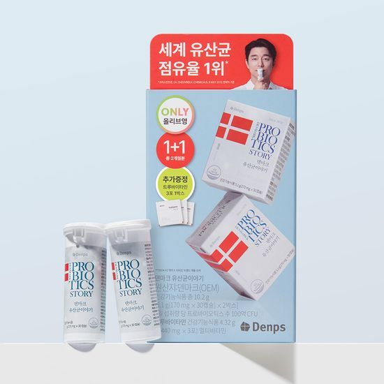 デンマーク乳酸菌ストーリー 30カプセル 1+1企画 (60日分) + トゥルービタミン3包 5,236円