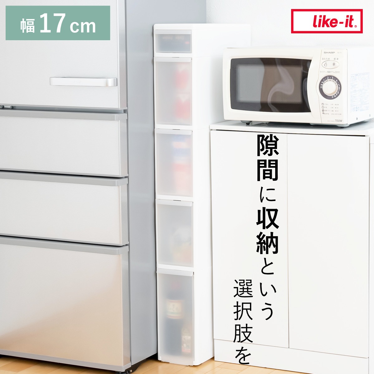 キッチンストッカー 幅17cm 5段 アジャスター付き スリムストレージ TS-10301A キッチン収納 キッチン スリム ストッカー 隙間収納 スリムキッチンラック スリムストッカー