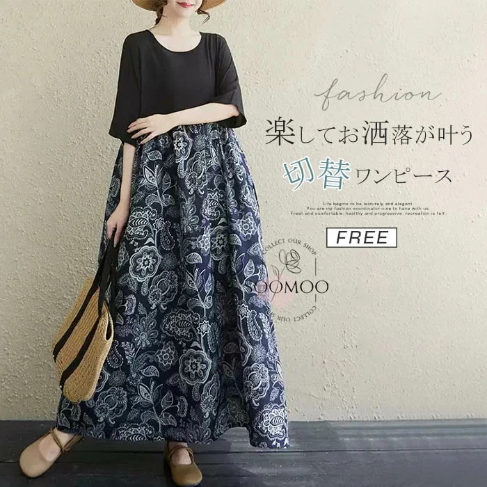 【20点セット】ワンピース 切替 マキシワンピース リゾートワンピース レディース 春夏 ロングワンピース 大きいサイズ フレアワンピース ゆったり 花柄 ワンピース キレイめ ロング丈 綿麻風 マキ
