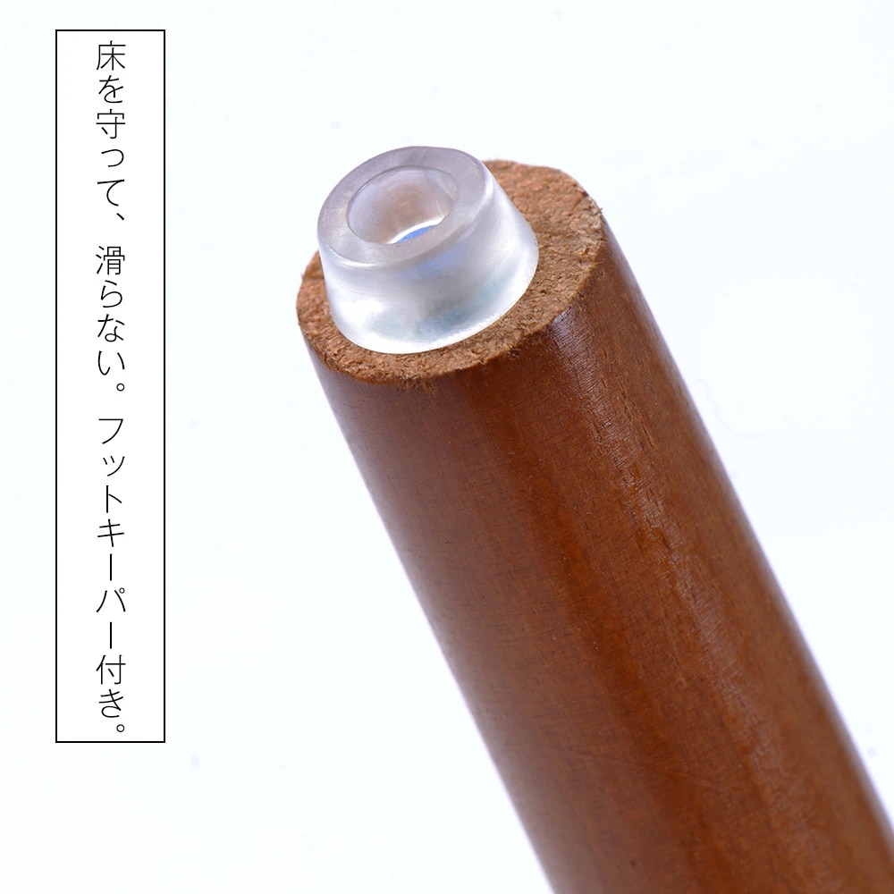 イームズチェア　脚　ブラウン脚