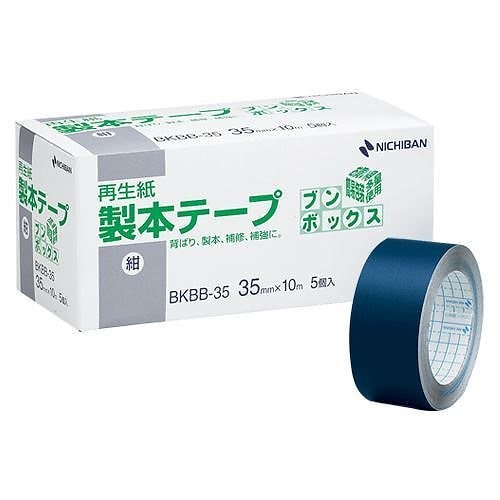 （まとめ買い）ニチバン 製本テープ ブンボックス 紺 （5入り） BKBB-3519 ｺﾝ 00067083 [x3]