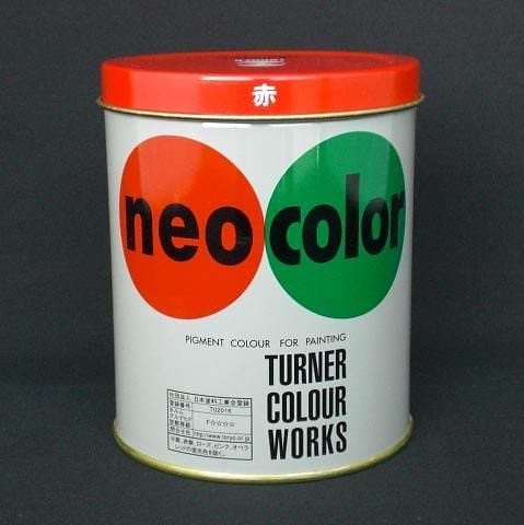 （まとめ買い）ターナー色彩 ネオカラー600ml C色 赤 NC600 ｱｶ 00007829 [x3]