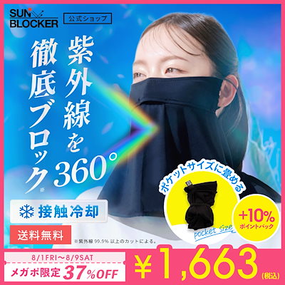 他サイト： 【公式】magpic マグピク ブラック スマホスタンド スマホアクセサリー マグネット スマホホルダーの商品画像