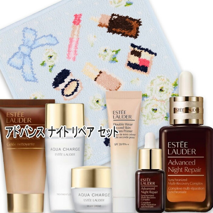 ESTEE LAUDER(エスティ ローダー) 【数量限定】アドバンス ナイト リペア セット