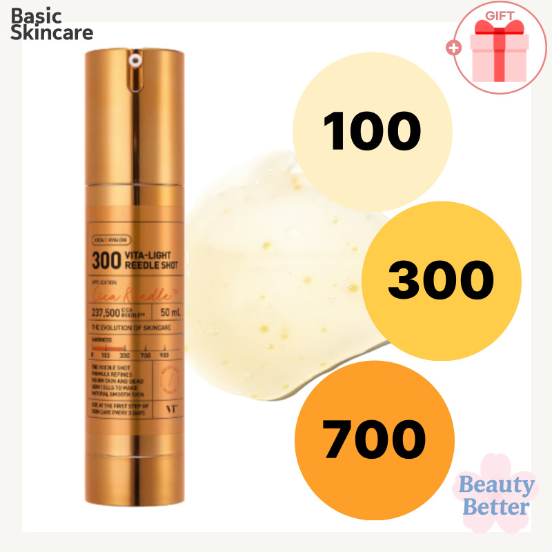 【夏前の透明ケア】ビタライト リードルショット100/300/700 選べる美容液 50ml 肌印象ケア うるおい・透明感サポート