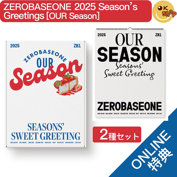 PLAVE シーズングリーティング 2024 & 2025 セット 2024 SEASON'S GREETINGS / PLAVE : PLAVE | HMV&BOOKS online
