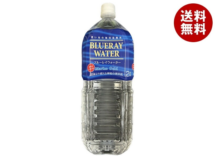 マリンゴールド ブルーレイウォーター 2LPET＊6本入＊(2ケース)