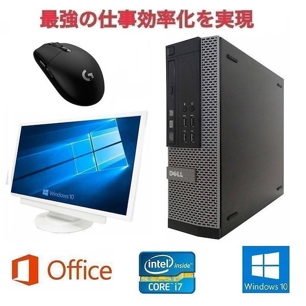 Windows11 ハイスペデスクトップPC MS-office2016 i5