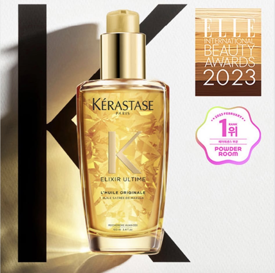 [BEST] エリクサーアルティム 100ml オイル