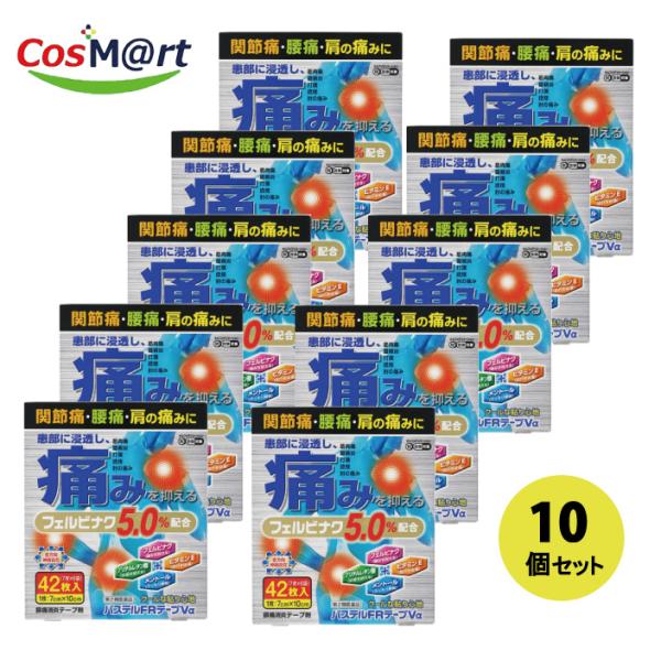 【10個セット】 【第2類医薬品】 パステルＦＲテープＶα 42枚 セルフメディケーション税制対象商品（4987475118712-10）