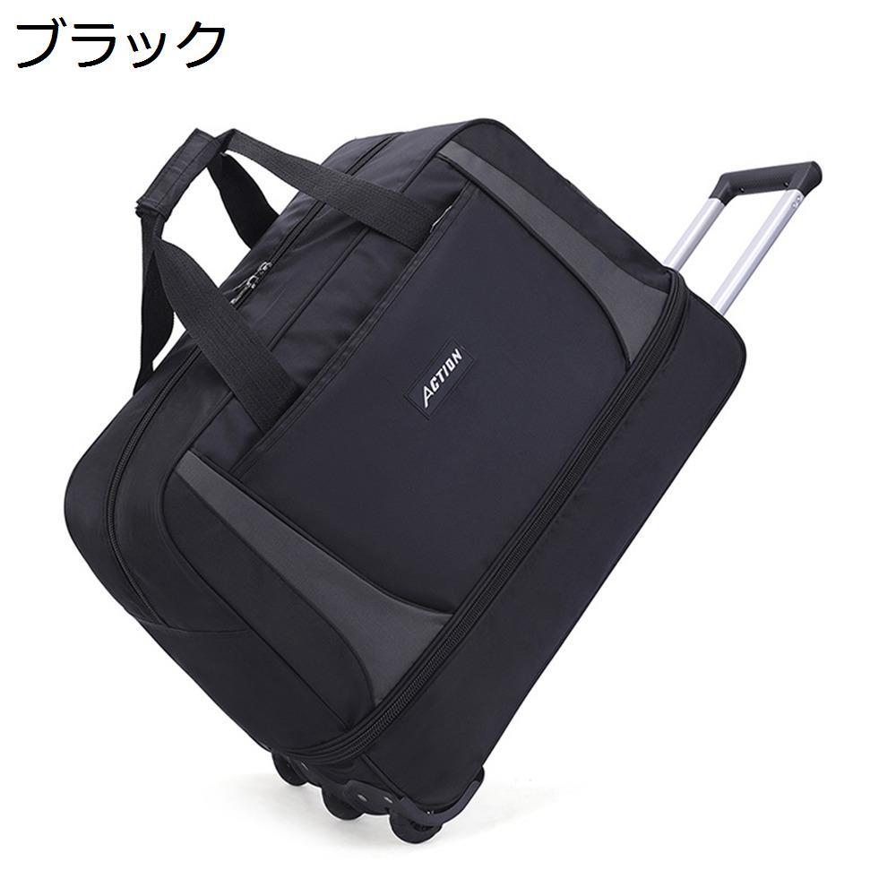 ボストンキャリー 2way キャスターバッグ 80L キャリーバッグ 折りたたみ 大容量 3輪 撥水加工 トロリーバッグ メンズ レディース 旅行 合宿 出張 旅行バッグ スーツケース