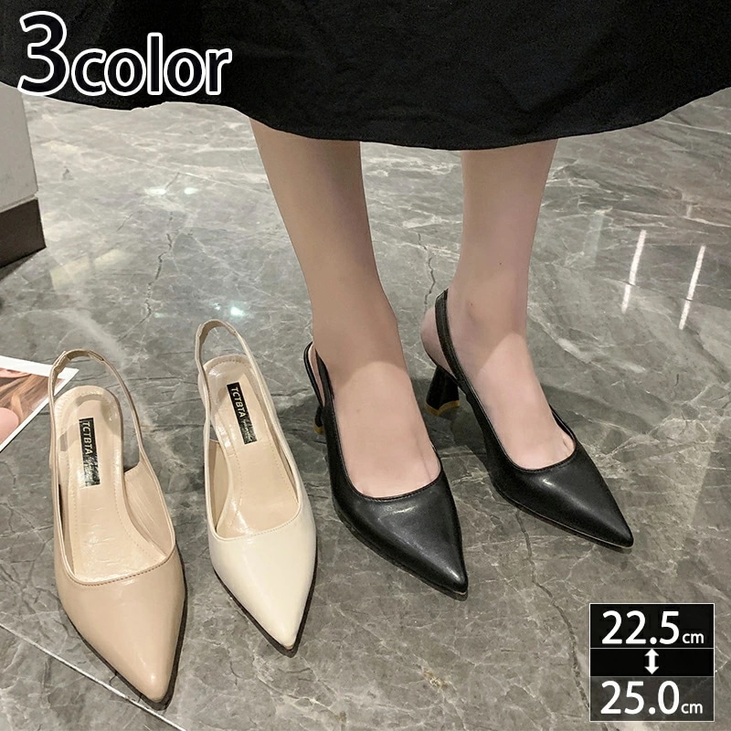 777円OFFクーポン ポインテッドトゥ バックストラップ ハイヒール パンプス 痛くない 黒 ベージュ アプリコット 大きいサイズ ヒール レディース靴 ポインテッド ストラップ ストラップパンプス