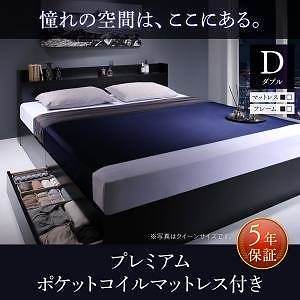 [組立設置付]棚/コンセント付収納ベッド [ミリアルド] プレミアムポケットコイルマットレス付 ダブル ブラック [マットレス]黒