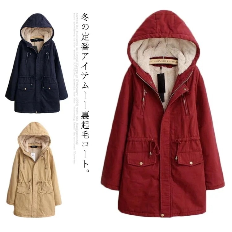 コート 裏起毛コート レディース モッズコート 裏ボア 中綿コート ミディ丈 防寒ジャケット 裏起毛アウター 長袖 ブルゾン 前開き ファスナー付き フード付き 無地 物 保暖 暖か ゆったり