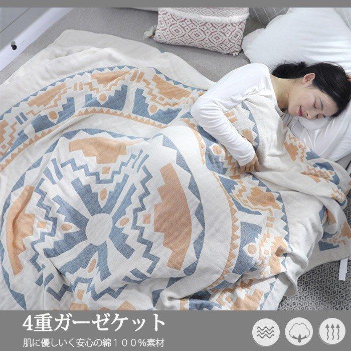【人気商品超目玉】ガーゼケット4重大きいサイズ200×230cm花柄洗えるお昼寝綿100%夏用肌掛け夏寝具おしゃれ吸水通気30パーセント限定