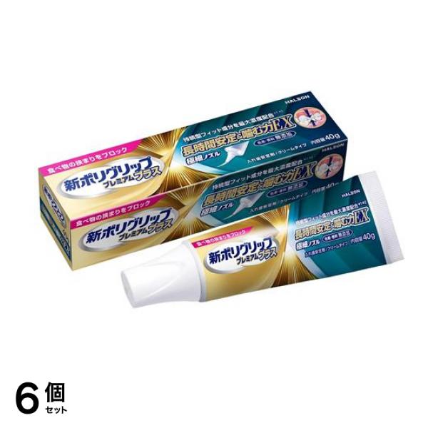 新ポリグリップ プレミアムプラス 長時間安定&噛む力EX 40g 6個セット