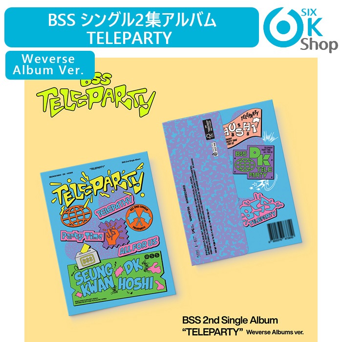 5個買ってお得+ Weverse Album Ver. BSS シングル２集アルバム TELEPARTY 韓国チャート反映 当店特典 SEVENTEEN セブンティーン ブソクスン