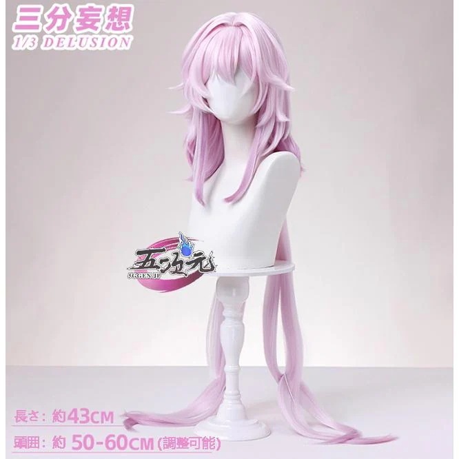 2026新作 ウィッグ 三分妄想　崩壊スターレイル　コスプレ　長夜月　記憶三月なのか　ウィッグ
