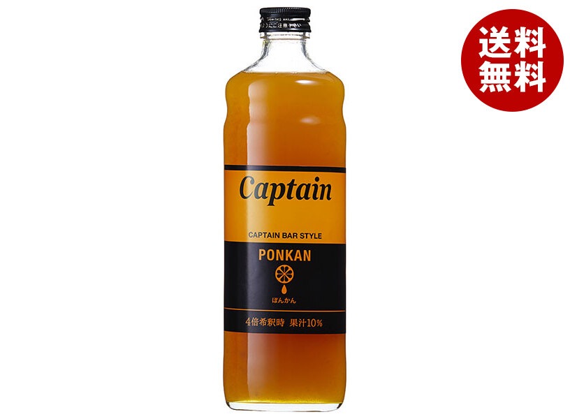 中村商店 キャプテン ぽんかん 600ml瓶＊12本入