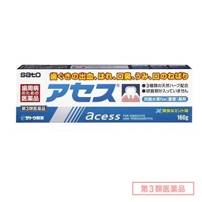 他サイト： 【第3類医薬品】アセス (160g)の商品画像