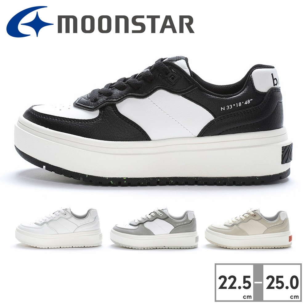 moonstar スニーカー メンズ レディース B/Mノマドライド ムーンスター 厚底