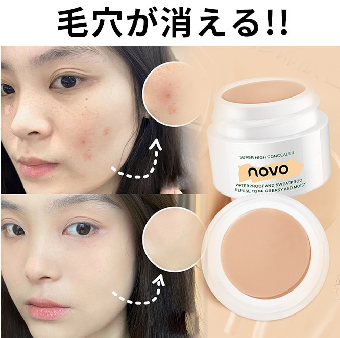 NOVO 高解像度クリアコンシーラーはニキビ跡吹き出物目の周りのクマくまに効果的なコンシーラー
