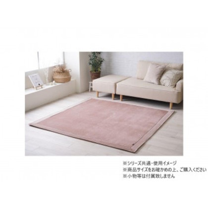カーペット 無地ラグ フランネル クルム 180×180cm ローズ 1280830251203