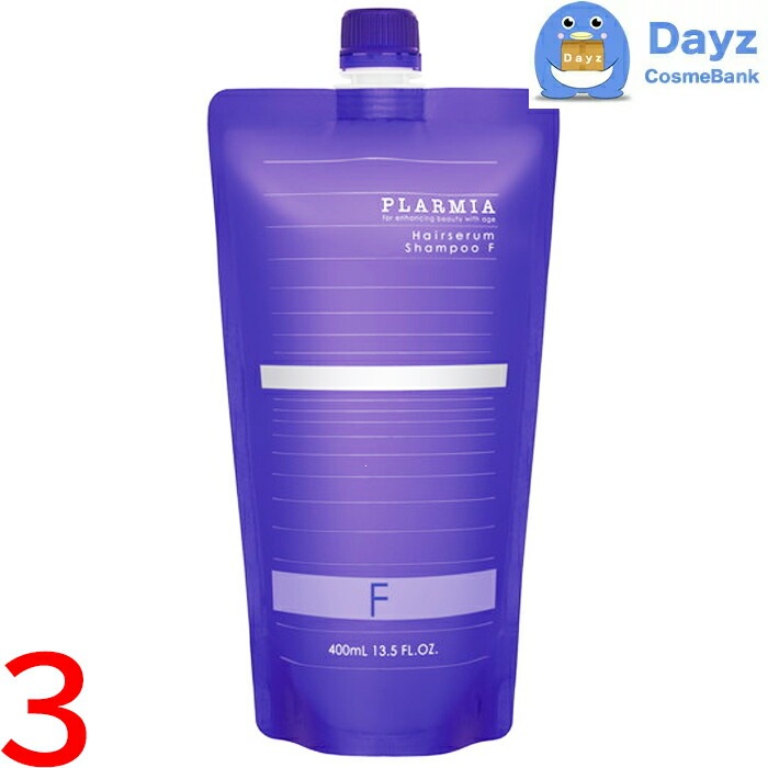 ミルボン プラーミア ヘアセラム シャンプー F 400mL 詰め替え用　3点セット