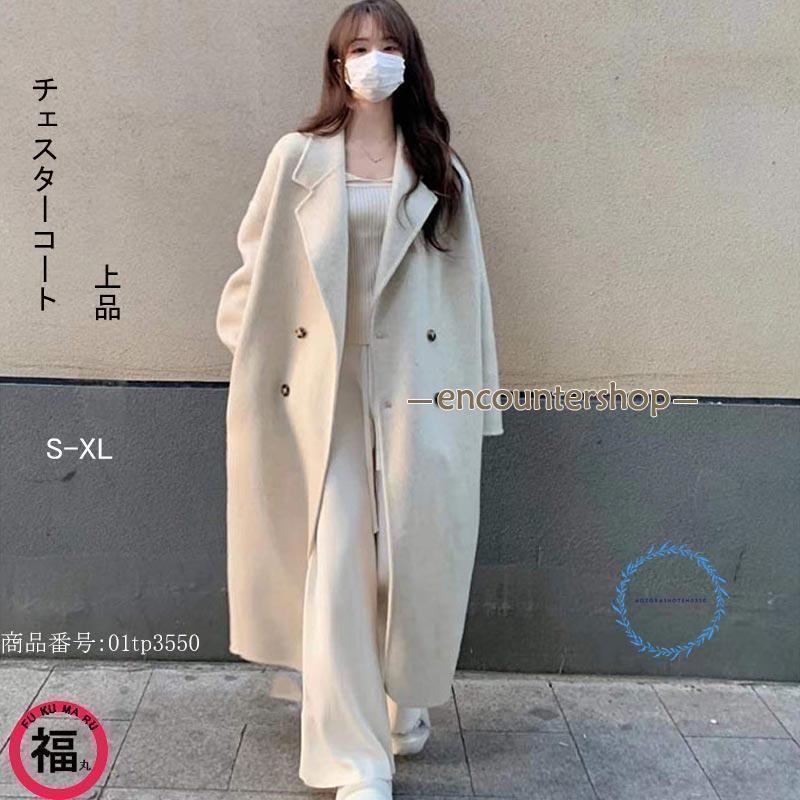 ラシャコート ラシャ ロングコート コート レディース ロング丈 マキシ丈 無地 長袖 アウター チュニック 折り襟 大きいサイズ シンプル カジュアル 冬