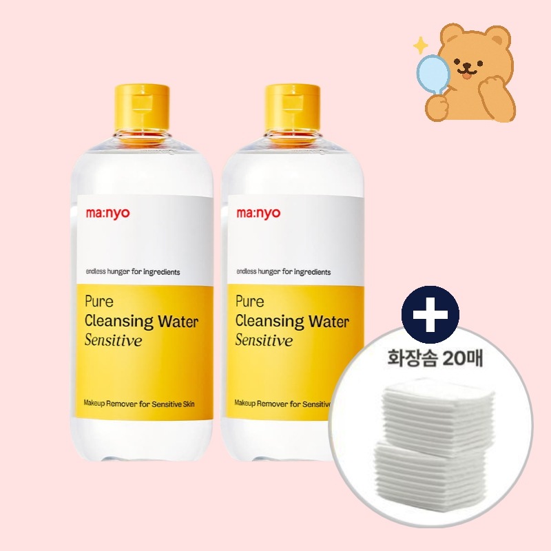 ピュアクレンジングウォーターセンサーティブ500mlx2（+化粧綿20枚プレゼント）