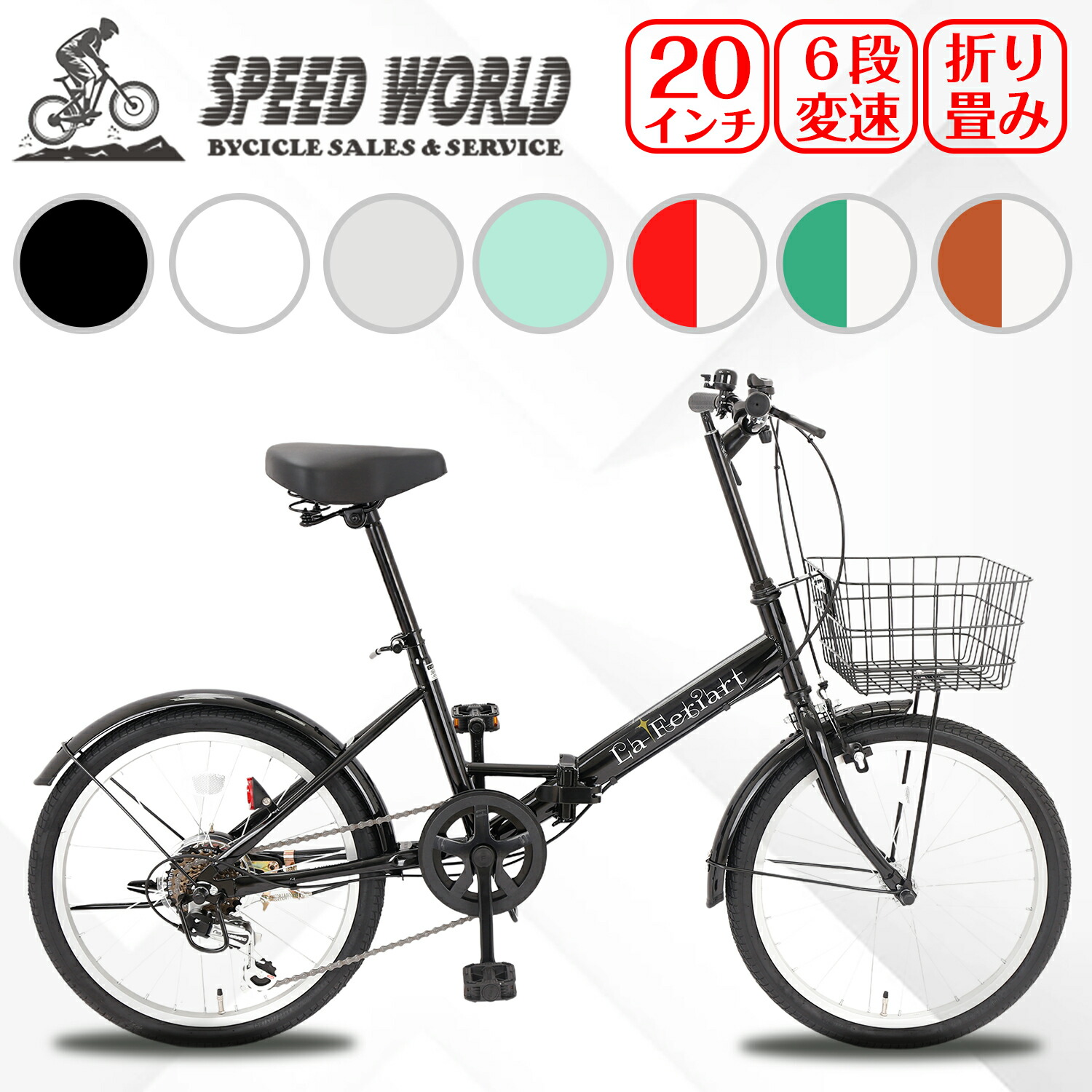 自転車折りたたみ自転車 シマノ製6段変速 ミニベロ カゴ付き ライト付き 鍵付き 小径車 軽量 20インチ 学生 可愛い 実力派バイク 人気 電車・車に載せる コンパクト