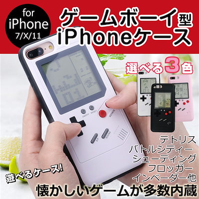 Qoo10 Iphoneケーススマホケースゲーム スマホケース