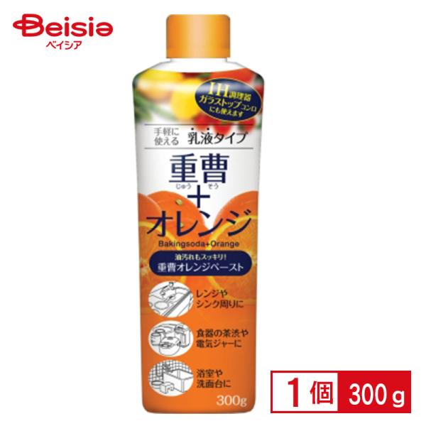 �d���I�����W�y�[�X�g 300g