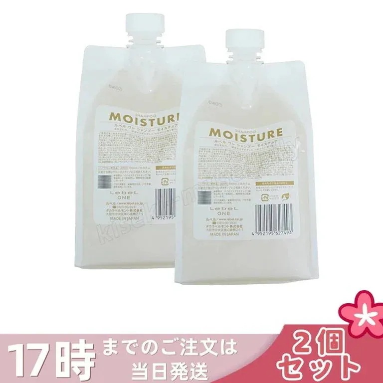 【2個セット】ルベル ワン シャンプー モイスチュア 1000ml パウチ 詰替 レフィル SHAMPOO MOISTURE LebeL ONE