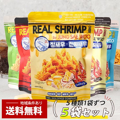 Qoo10] 訳ありセール [REAL SHRIMP] : 食品