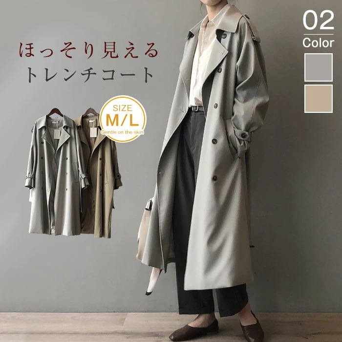 トレンチコート レディース 春 ロングコート スプリングコート