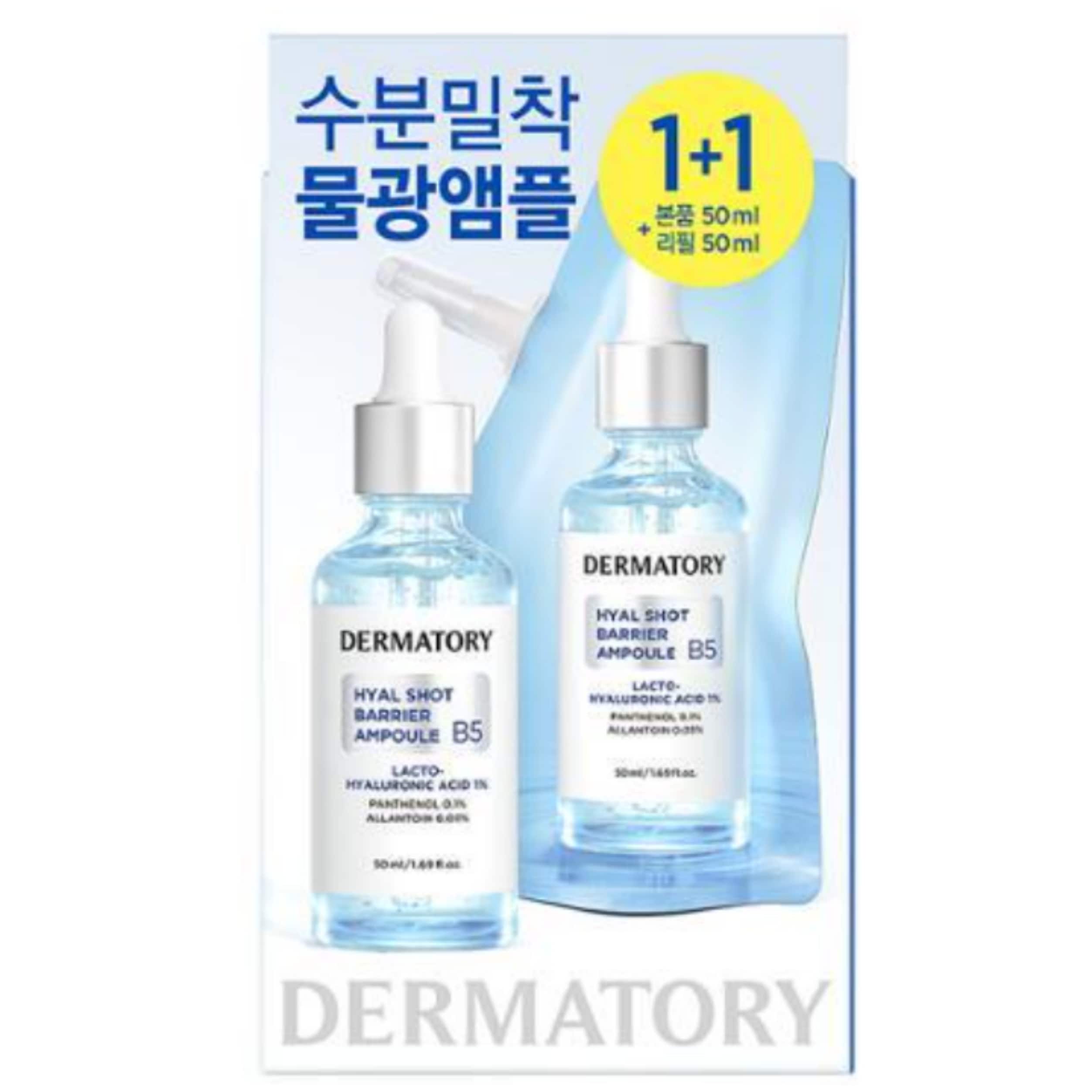 [ド·ギョンス証明写真贈呈ㅣ100ml] ヒアルショットバリアB5アンプル50ml詰め替え企画(+50ml詰め替え)