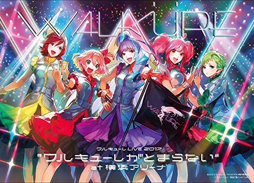 LIVE2017ワルキューレがとまらないat横浜アリーナ [Blu-ray]