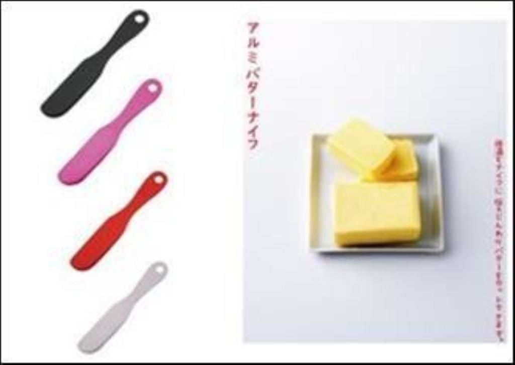 日本製 Japan セキカワ アルミ製　バターナイフ　無地　ブラック [xまとめ買い20]