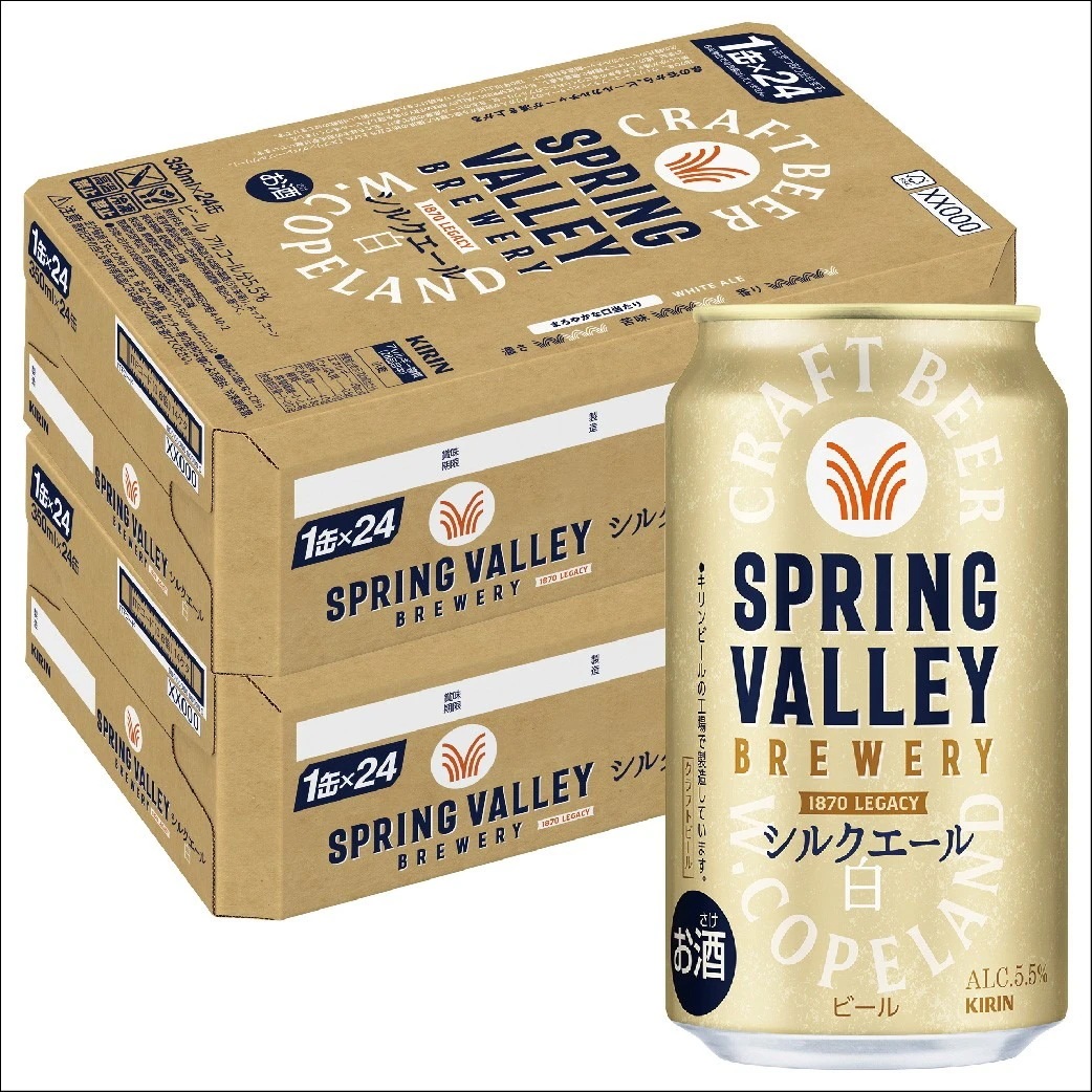 キリン スプリングバレー SPRING VALLEY シルクエール白 350ml2ケース/48本【本州(一部地域を除く)は送料無料】