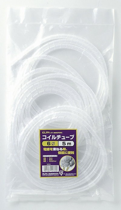 他サイト： コイルチューブ6 5 CT-0605P（W）の商品画像