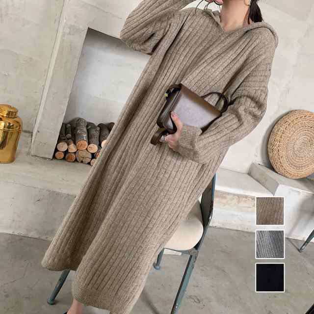 【2025新作入荷】レディース リブニットワンピー きれいめ 長袖 無地 ロングワンピース カジュアル フェミニン 暖かいセーターワンピ 黒 パーカーワンピー