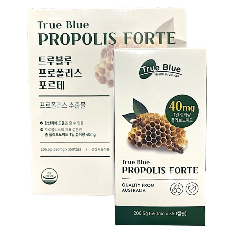 【True Blue】 プロポリスフォルテ 590mg x 350カプセル cc