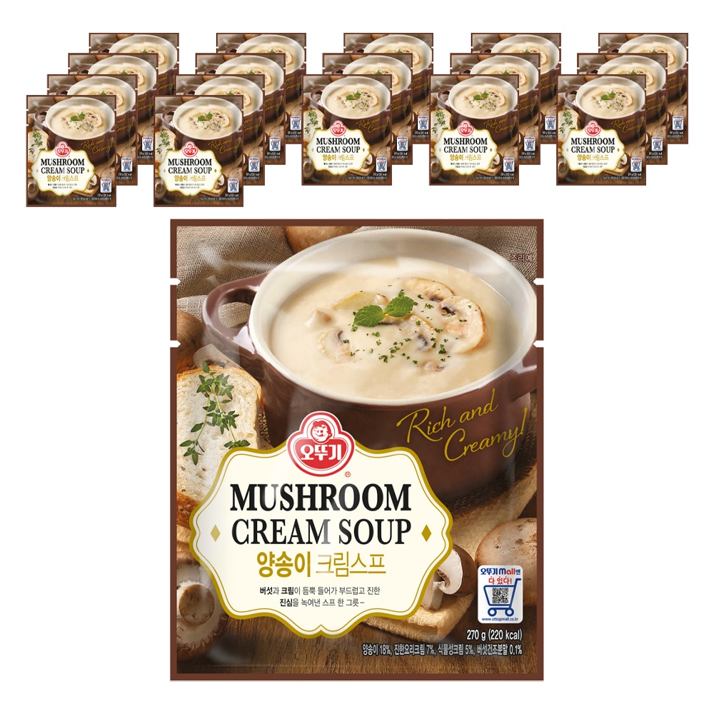 オトギのスープクリームスープ常温 6,135円