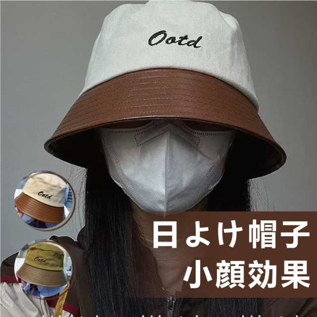 バケットハット 日よけ帽子 漁師の帽子 盆帽 レジャー ハット漁夫帽 小顔効果 日焼け防止 刺繍 紫外線対策 折りたたみ 多用途 おしゃれ 登山 釣り ゴルフ 運転 旅行用 男女兼用 春秋用 人気