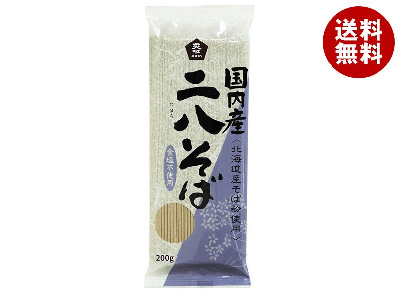 ムソー 国内産 二八そば 200g×20袋入×(2ケース)