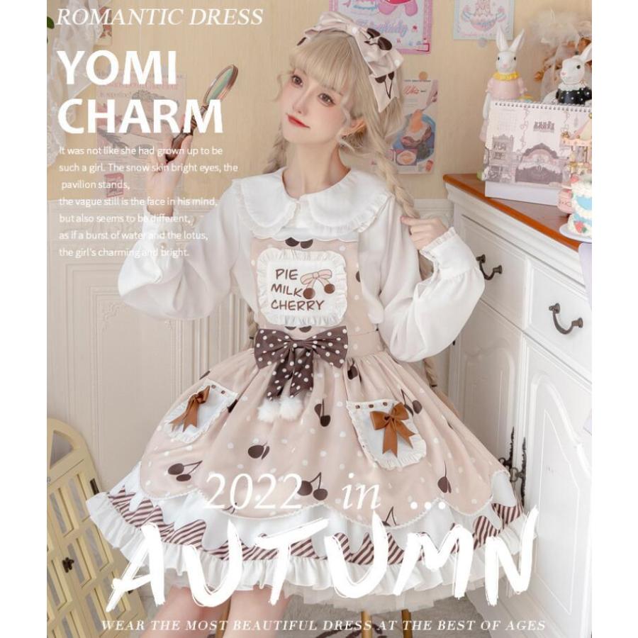 コスプレ仮装 キャミソールワンピース ロリータ服 ドレス 洋服 JSK リボン プリンセス lolita フリル お姫様 ノースリーブ シャツ付き 2点セット ハロウィン衣裳