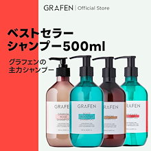 【新品】グラフェン 脱毛育毛 パフュームヘアシャンプー 4本セット おまけ付き♡ Qoo10 – 「[グラフェン公式]GRAFEN」のショップページです。